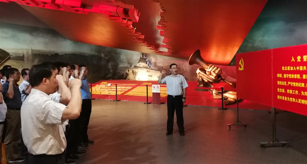 濟(jì)南產(chǎn)發(fā)集團(tuán)開展 “不忘初心、牢記使命”革命傳統(tǒng)教育