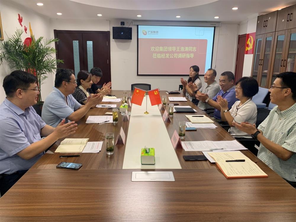 產(chǎn)發(fā)集團(tuán)黨委委員、副總經(jīng)理王浩濤同志帶隊(duì)調(diào)研濟(jì)南經(jīng)濟(jì)發(fā)展有限公司