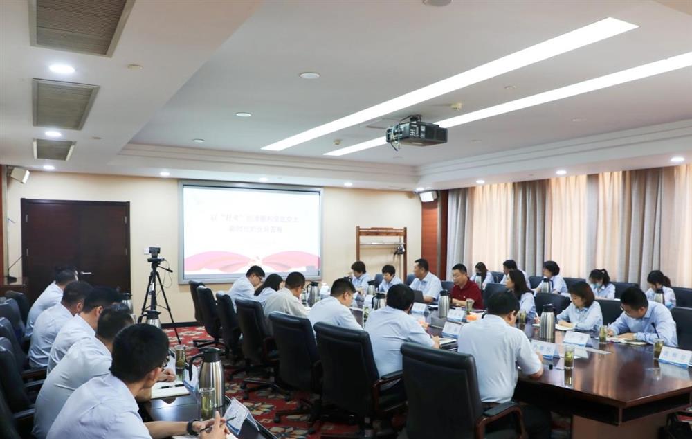 濟南產(chǎn)發(fā)集團黨委委員、副總經(jīng)理張現(xiàn)成為咨詢院全體黨員講專題黨課并調(diào)研近期工作情況
