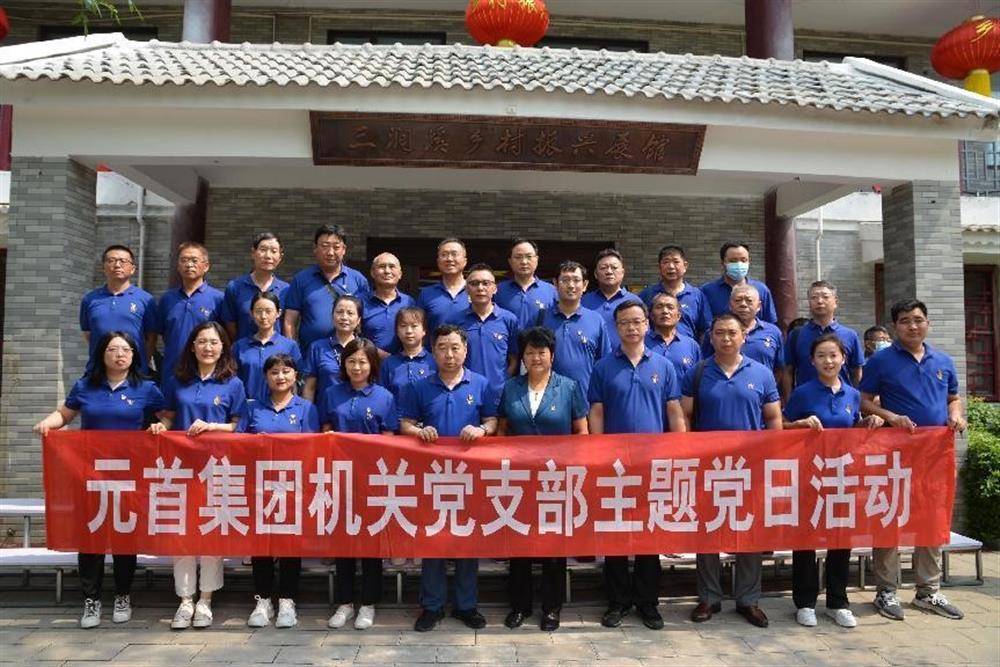 元首集團：三業(yè)并舉，打造一流紡織服裝科技集團